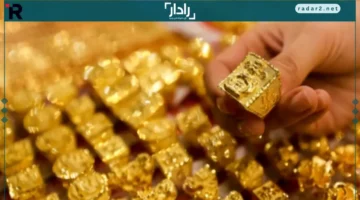 أسعار الذهب في مصر اليوم السبت: عيار 21 يتخطى 5740 جنيهًا